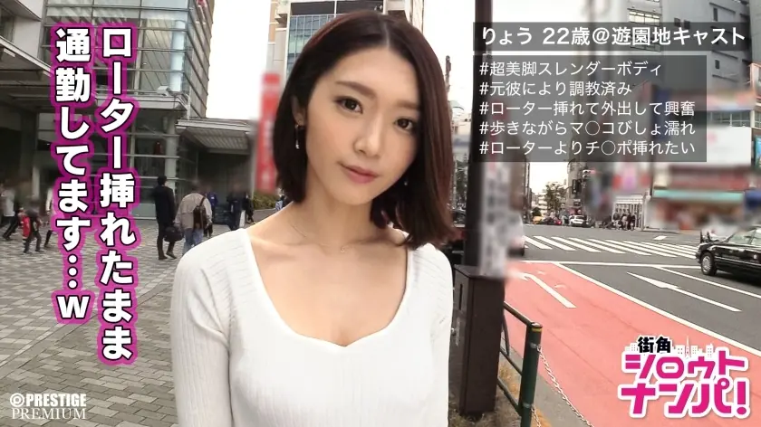 MAAN-140 สาวเพี้ยนสุดขีดใส่รีโมทไวเบรเตอร์เดินเล่นเมือง เมกุโระ