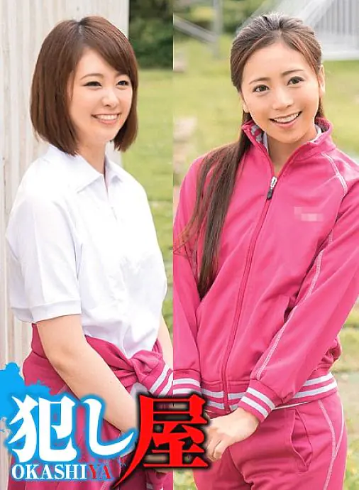 SVOKS-118 มาโดกะ & อายะ ข่าวลือสาวๆ