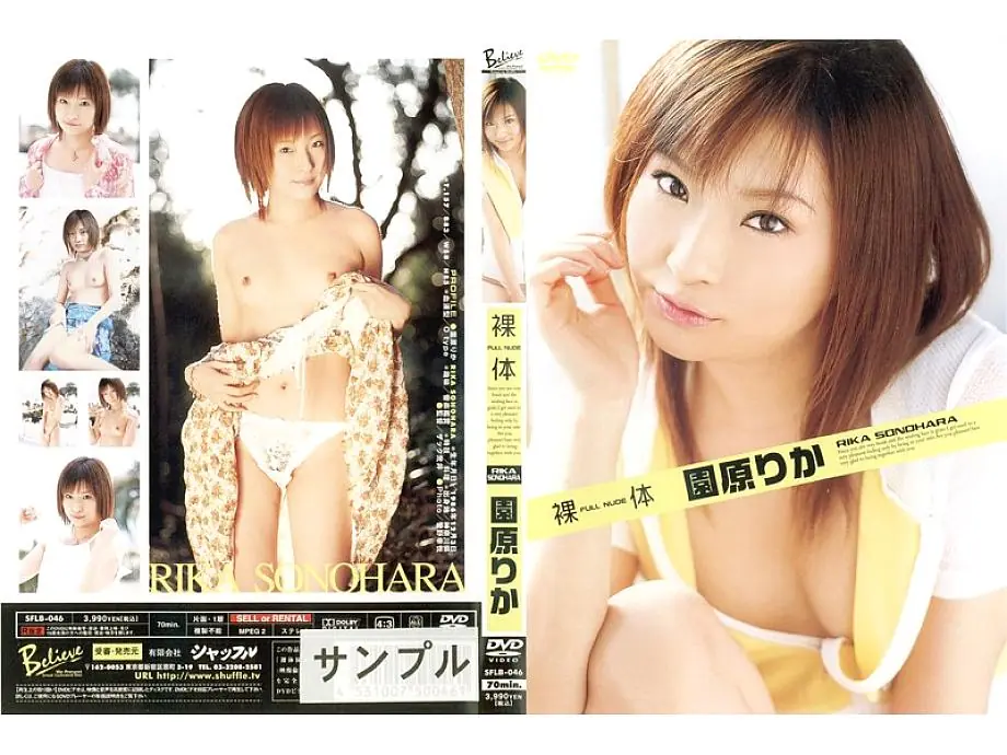 SFLB-046 นู้ด ริกะ โซโนฮาระ