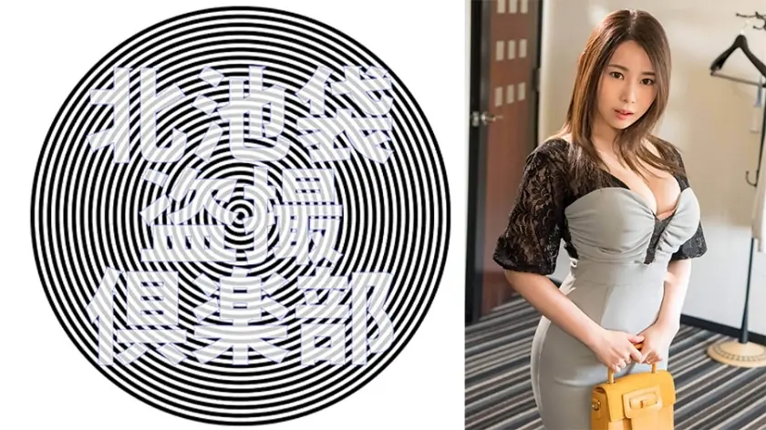 ไม่เซ็นเซอร์ KITAIKE-549 ยูเรียซัง สาวนมคลับเซ็กซ์