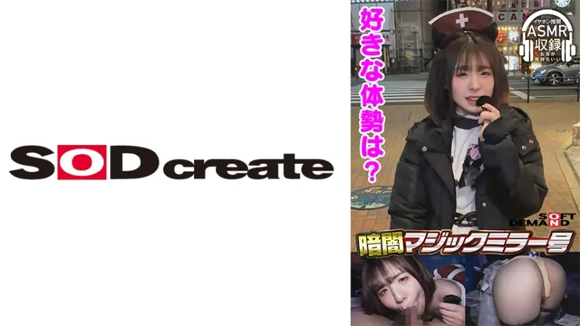 ไม่เซ็นเซอร์ MMGH-315 Dark Magic Mirror ยูริ สาวคาเฟ่