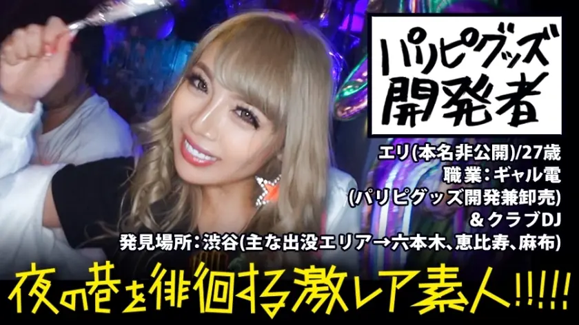 MIUM-292 สาวกัลสุดแนวเดินศรีบูรย์กลางคืน กินควยหิวขาด