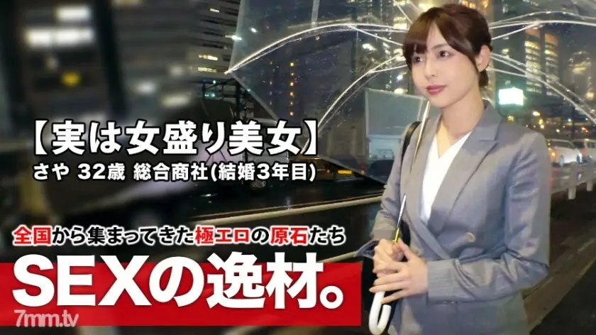 ไม่เซ็นเซอร์ ARA-432 [จริงๆ แล้วเป็นสาวงามที่น่าหลงใหล] อายุ 32 ปี [ดาราเอวีเยอะเกินไป]