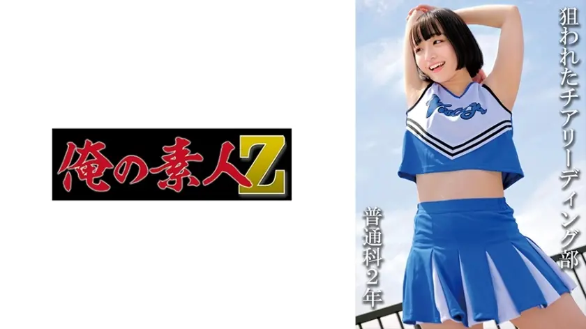 ไม่เซ็นเซอร์ OREMO-115 โรงเรียนทั่วไป ปีที่ 2: (เบื้องต้น) คุณ M