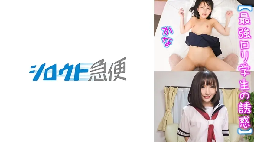 SQB-242 ยูระ หีโกนเล็ก โลลิถูกกฎหมาย แตกใน