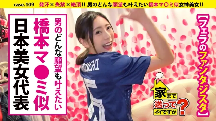 ไม่เซ็นเซอร์ DCV-109 ส่งกลับบ้าน case.109 หน้าอีโรติก