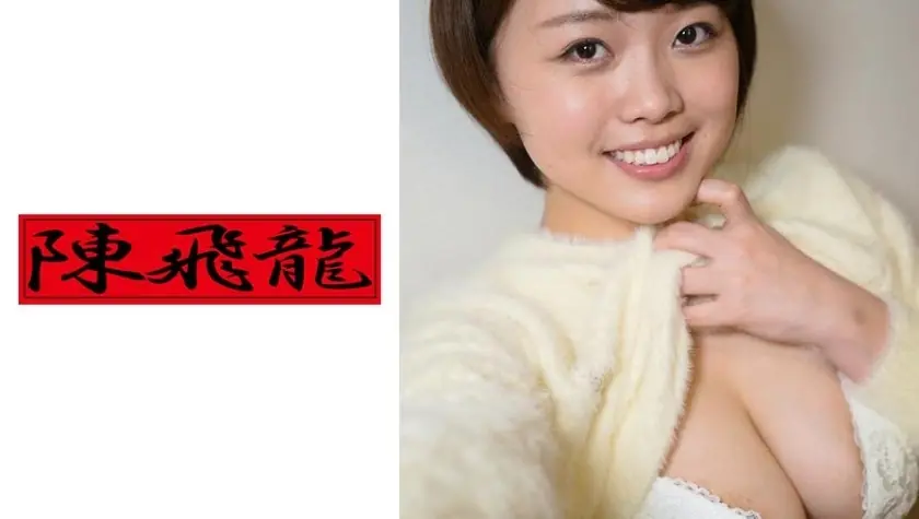 MGFX-008 ขุดบิ๊กมิลค์สมัครเล่น6 เดริเฮรู