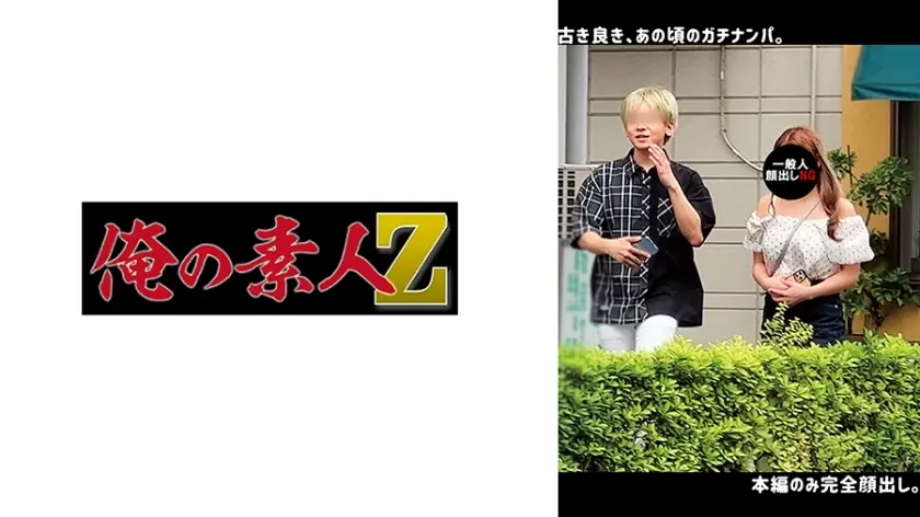 [ข้อมูลรั่วไหลที่ไม่ได้รับการเซ็นเซอร์] ORECO-642 H.M.