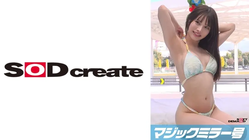 ไม่เซ็นเซอร์ MMGH-310 กระจกวิเศษ บิกินี่กดจุดเท้า