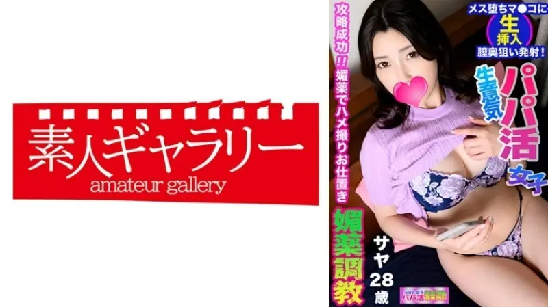 ไม่เซ็นเซอร์ PPBY-008 แฟนพ่อหน้าด้าน หาคู่ออนไลน์เซ็กส์ที่บ้าน