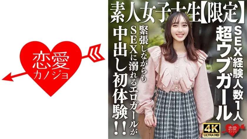 ไม่เซ็นเซอร์ EROFV-247 อาคาริ JDไร้เดียงสา20ปี