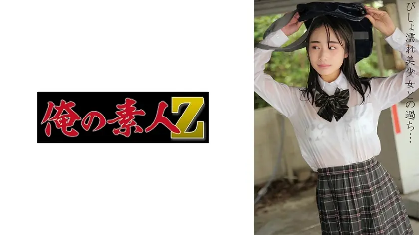 ไม่เซ็นเซอร์ OREMO-104 ชิออนจัง เพื่อนสมัยเด็กเปียกฝนเงี่ยนระห่ำ