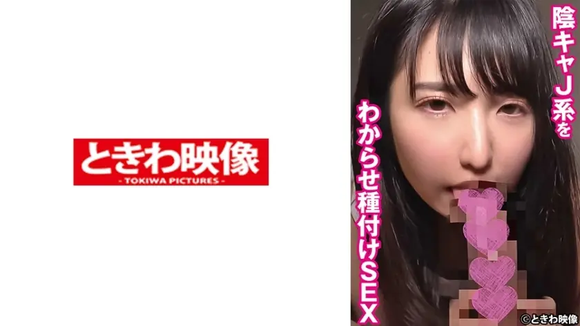 ไม่เซ็นเซอร์ TKWA-270 เพาะเมล็ดพันธุ์ SEX มาโดกะ หยิน J