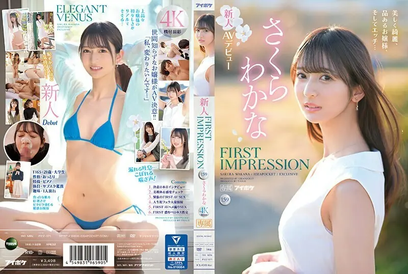 ไม่เซ็นเซอร์ IPZZ-071 ความประทับใจแรก 159 สาวสวยหุ่นดีเดบิวต์ AV