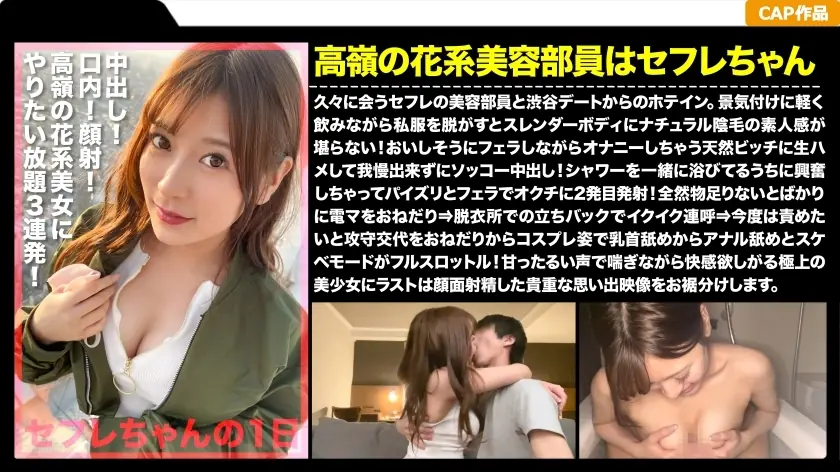 ไม่เซ็นเซอร์ MLA-101 พายให้สาวเรียบร้อยสะอาดตาแต่มีช่องว่างเยอะเกินไป!!