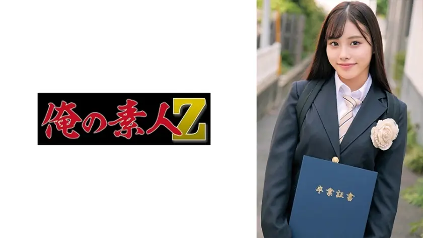 ไม่เซ็นเซอร์ ORECO-623 ควยใหญ่บุกโรงเรียนวันจบการศึกษา