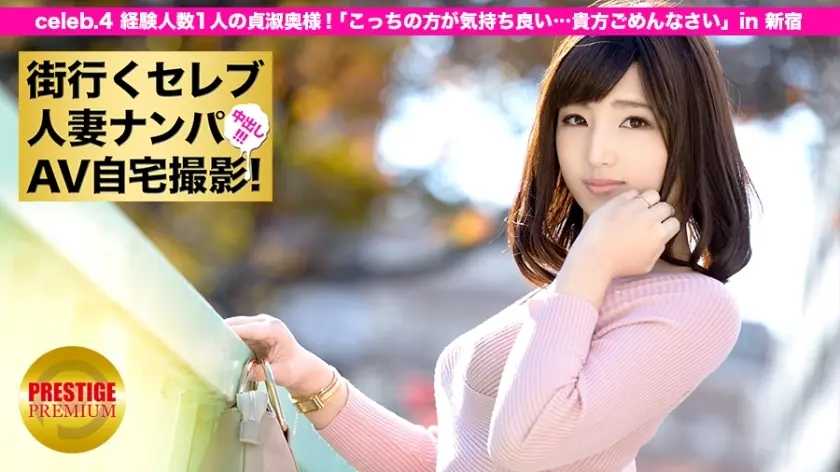 MIUM-015 เมียชินจูกุซัคเก็ตแตกคาหี