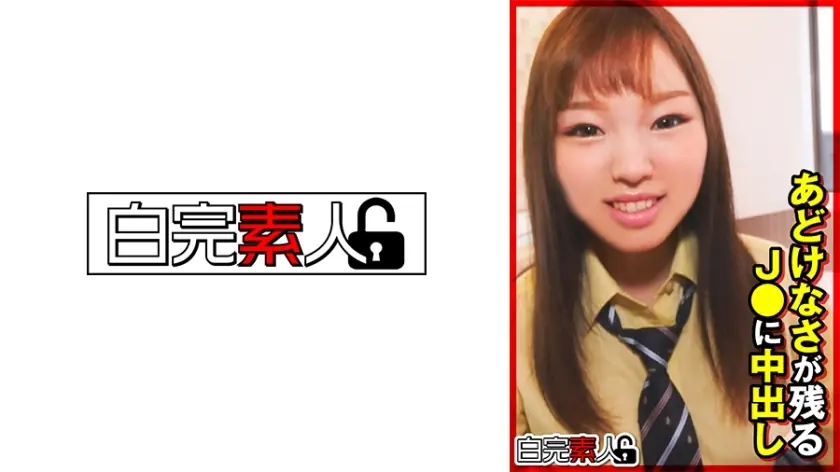 ไม่เซ็นเซอร์ SIKA-343 Creampie ใน J● บริสุทธิ์