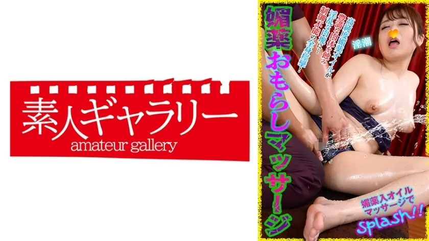 ไม่เซ็นเซอร์ BYKM-015 มินะ Wetting Massage สาวอวบร้านเสริมสวย AV