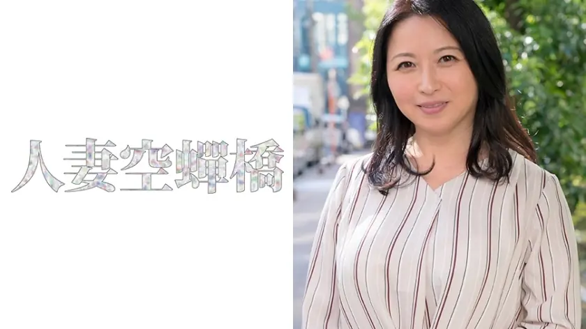 UTSU-333 เสียงหิมะ แม่บ้านไร้เซ็กส์