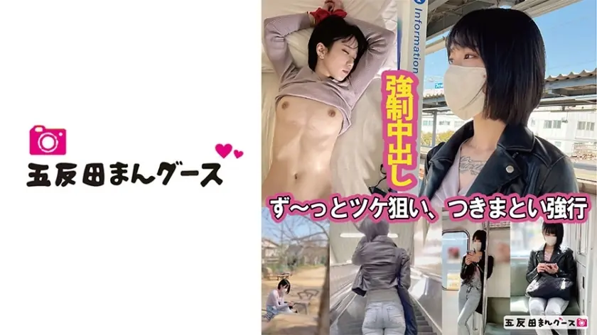 ไม่เซ็นเซอร์ FAN-180 สาวรอยสักโดนตามไปเย็ดในห้อง