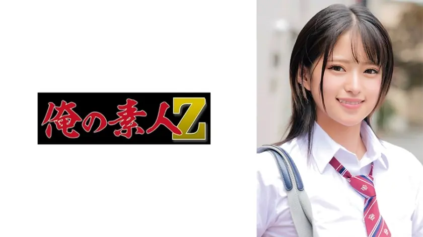 ไม่เซ็นเซอร์ ORECO-584 มิซึกิจัง