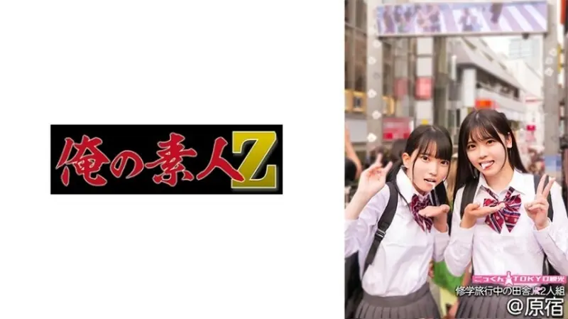 ไม่เซ็นเซอร์ ORECO-554 อาคาริจัง & ฮินาโนะจัง 970 12