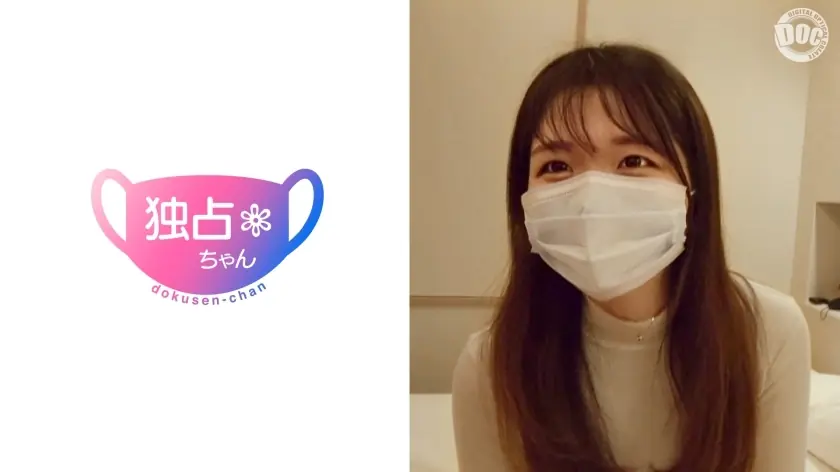 ไม่เซ็นเซอร์ DOCS-012 สาวบริสุทธิ์ มิคุรุ อารมณ์ร่านสุดๆ