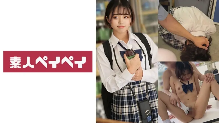 ไม่เซ็นเซอร์ SPAY-384 ดาราเอวีผมบ็อบสั้นโดนหลอกเย็ดในร้านสะดวกซื้อ