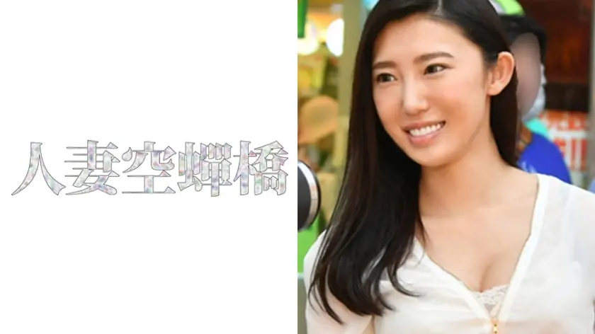 UTSU-291 อันนา สาวผอมนมโตแต่งงานแล้วโดนรุม