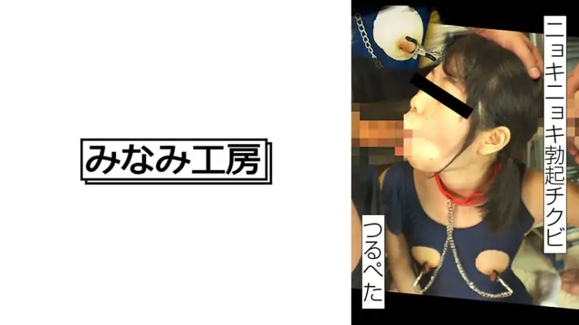 ไม่เซ็นเซอร์ MERC-402 ลองดับเบิ้ลคลิกนมเล็กหัวนมตั้งตรง