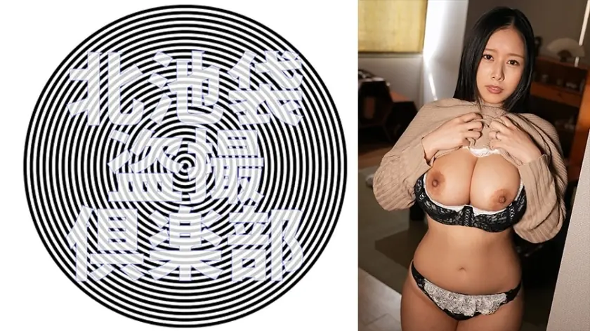 ไม่เซ็นเซอร์ KITAIKE-548 ชิโอริซังนมใหญ่คลับเซ็กซ์