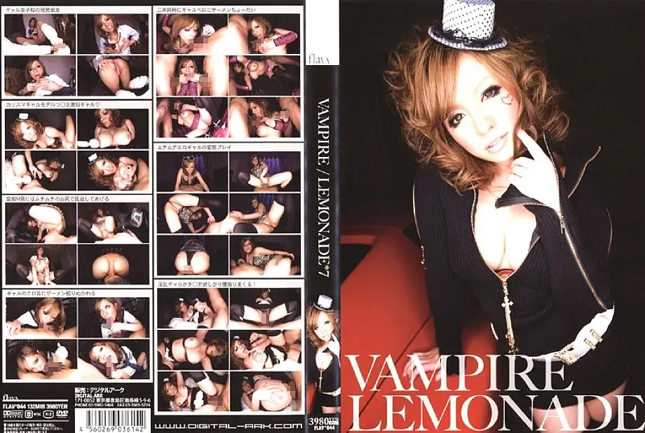 FLAV-044 VAMPIRE/LEMONADE 7 กัลสาวนมใหญ่สุดเพี้ยน