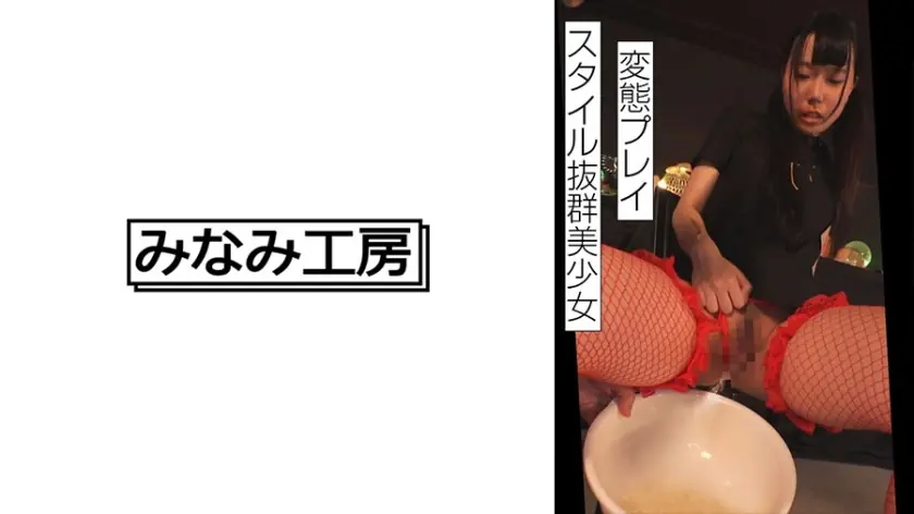 ไม่เซ็นเซอร์ MERC-404 สาวสวยสไตล์โดดเด่นทำตามใจ