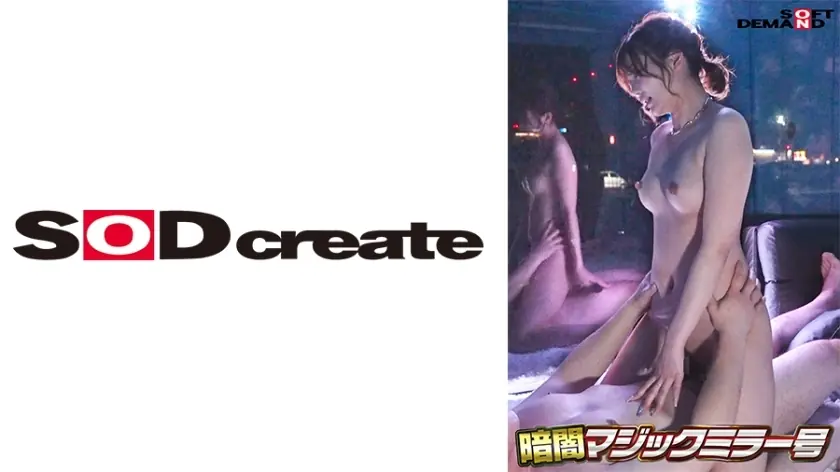 ไม่เซ็นเซอร์ MMGH-314 Dark Magic Mirror [แนะนำหูฟัง! กระซิบใน