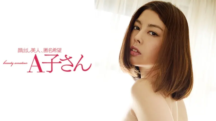 [ไม่ถูกเซ็นเซอร์-รั่ว] AKO-499 SARYU ขาเรียวร่วมรักยืน