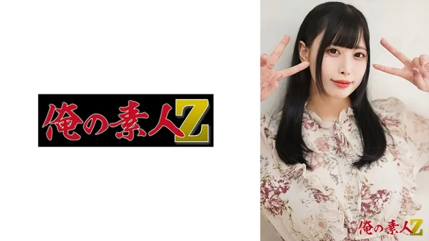 ไม่เซ็นเซอร์ OREH-039 ไมโครจัง