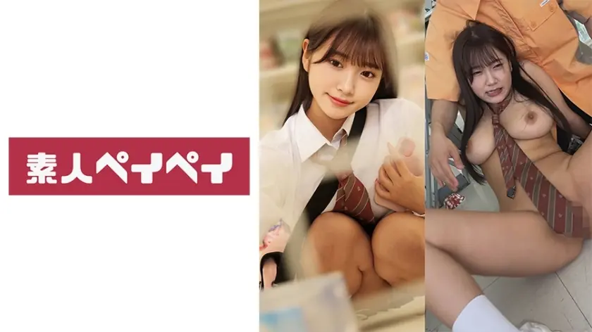 [ไม่เซ็นเซอร์] SPAY-381 H นมใหญ่ชุดนักเรียนร้านสะดวกซื้อ