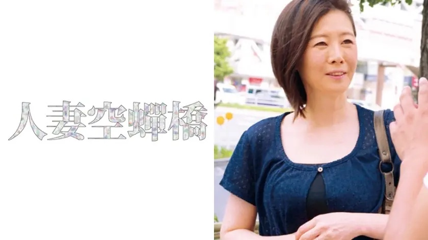 UTSU-326 ริเอะ แม่บ้านเครื่องนวด