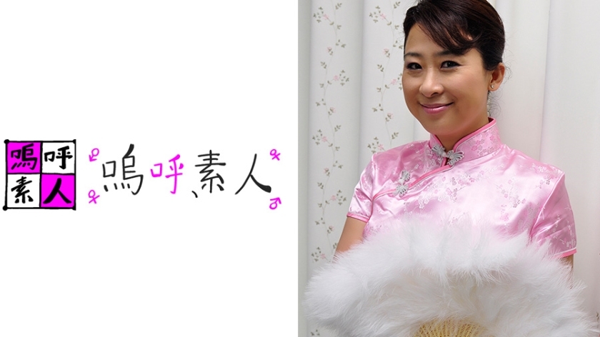 AHSHIRO-134 หัวจุน ชีวิตเซ็กส์คู่สามีภรรยาต่างชาติ