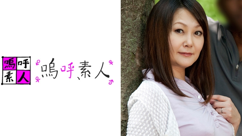 AHSHIRO-132 คาโอรุ คู่สามีภรรยาต่างชาติ