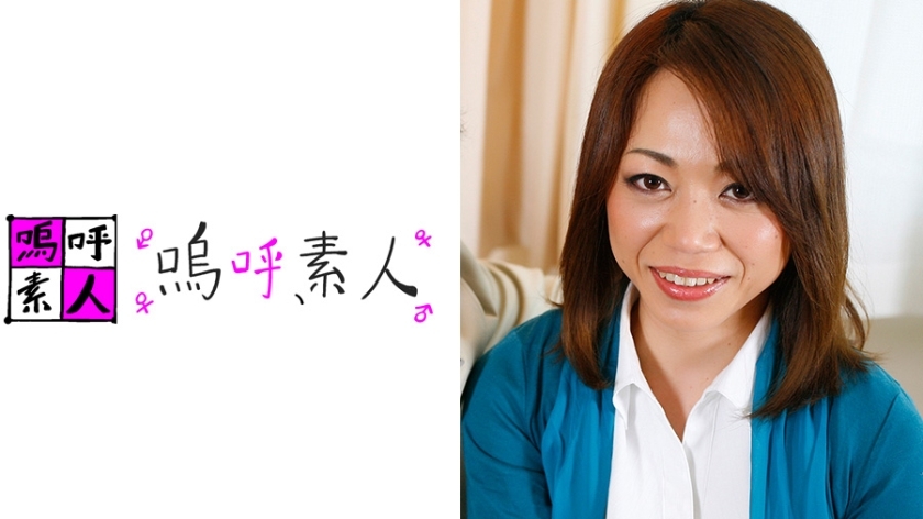 AHSHIRO-131 อิซึมิ ชีวิตเซ็กส์คู่สามีภรรยาวัยกลางคน