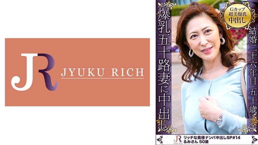 DHT-504 เรามีภรรยาสวยนมใหญ่มากและมีคัพ G ที่ดูเหมือนกระดุมเสื้อคาร์ดิแกนของเธอ