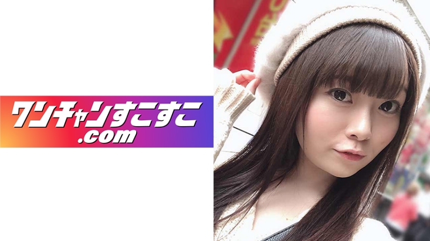 OCN-011 แทชาน นักศึกษาสาวหุ่นบาง敏感