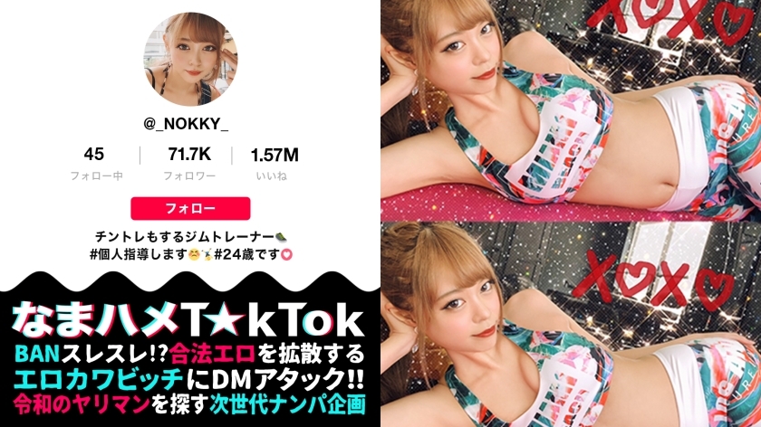 MAAN-681 De M ลิ้นเลียสุดยอดช่องคลอดพุ่ง 4