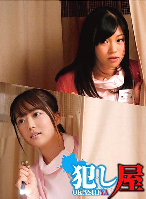 SVOKS-110 มาริ & จิฮารุ