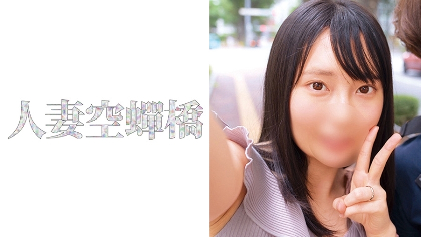 UTSU-462 มิยู ภรรยาโตเกียวชู้รักลับ