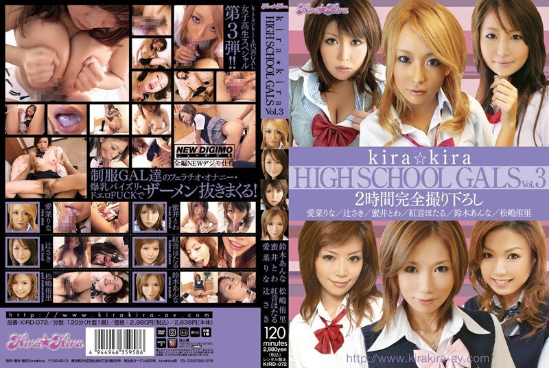 KIRD-072 kira☆kira สาวมัธยม Vol.3