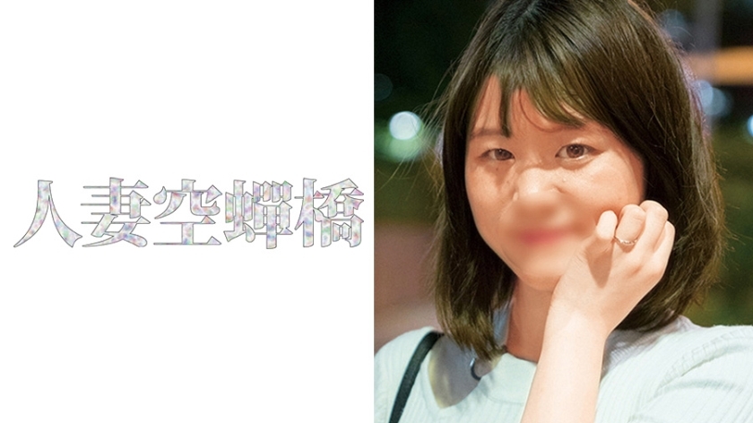 UTSU-471 ไอริส สาวแต่งงานนิอิกาตะมาเงี่ยน