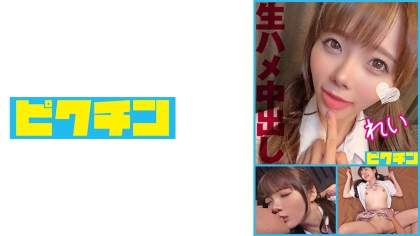 PCHN-098 แตกในสอง发สาวน้อยน่ารักรักเซ็กส์ดิบๆ